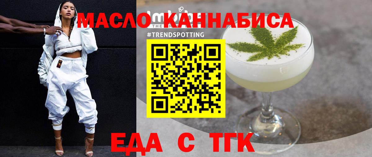 Canna-Cookies конопля  Вход с VPN  Сочи 
