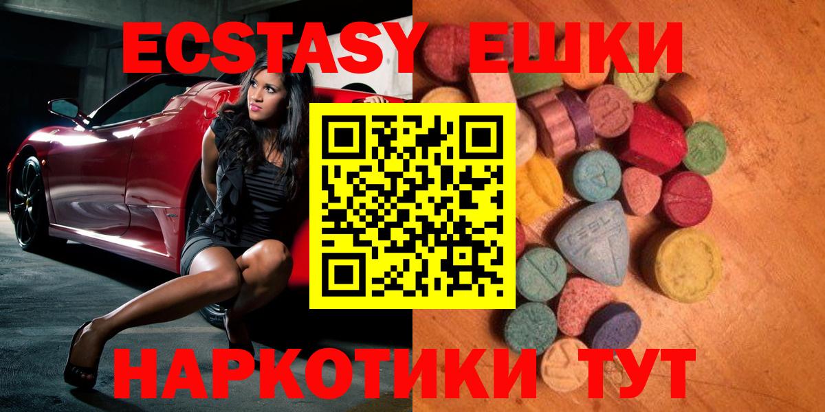 Экстази Дубай  Ecstasy бентли  Сочи  Вход с VPN 