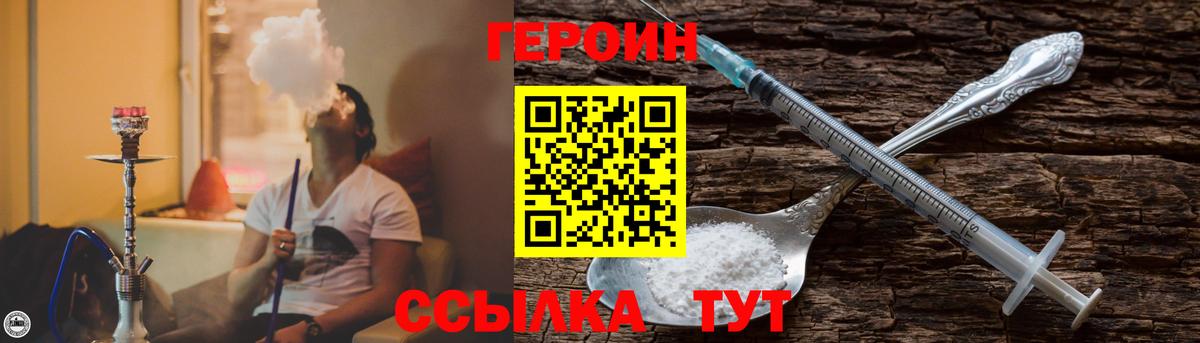 Канабис  Вход с VPN  Сочи  Бошки Шишки  COCAIN  Гашиш  Меф МЯУ МЯУ кристаллы 