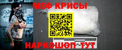 мяу мяу мука Нарткала