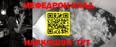 спиды Нальчик