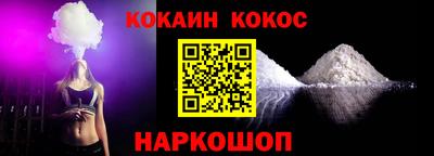 скорость mdpv Наро-Фоминск