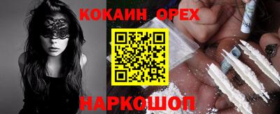 спиды Нальчик