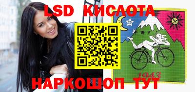 соль ск Новодвинск