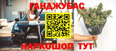 спиды Нальчик