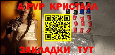 скорость mdpv Наро-Фоминск