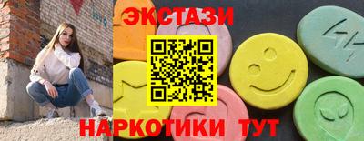 скорость mdpv Наро-Фоминск