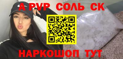 метамфетамин Новозыбков