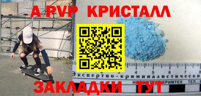 спиды Нальчик