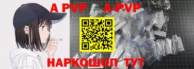 скорость mdpv Наро-Фоминск