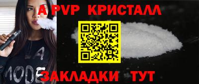скорость mdpv Наро-Фоминск