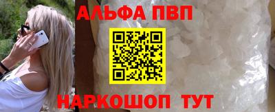 амф Новокубанск