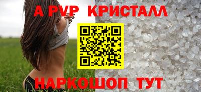 спиды Нальчик