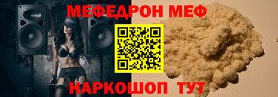 спиды Нальчик