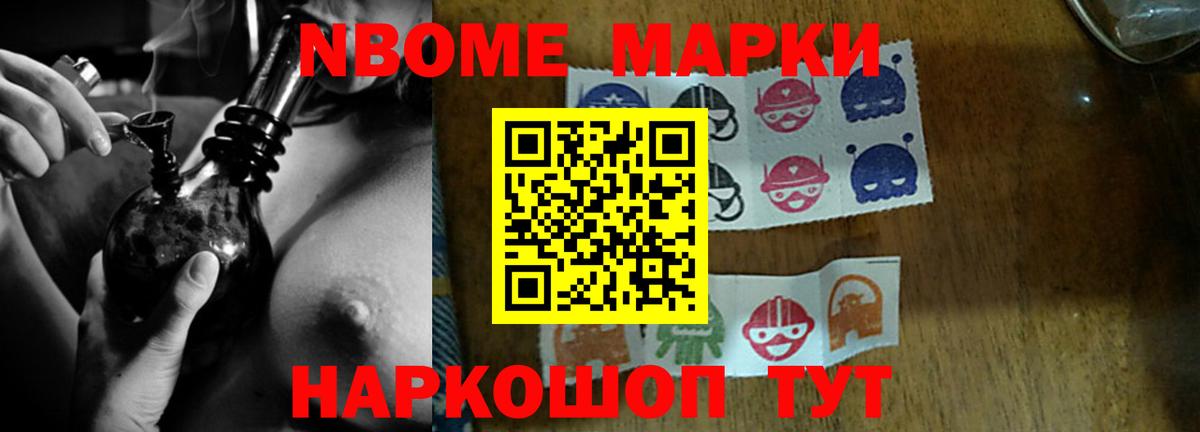 ЛСД экстази ecstasy  Вход с VPN  Сочи 