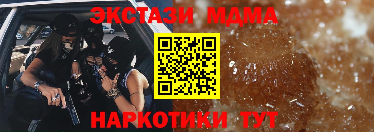 Псилоцибиновые грибы Сочи