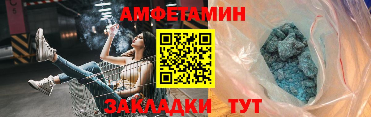 Метамфетамин витя  Метамфетамин витя  Сочи  Вход с VPN 