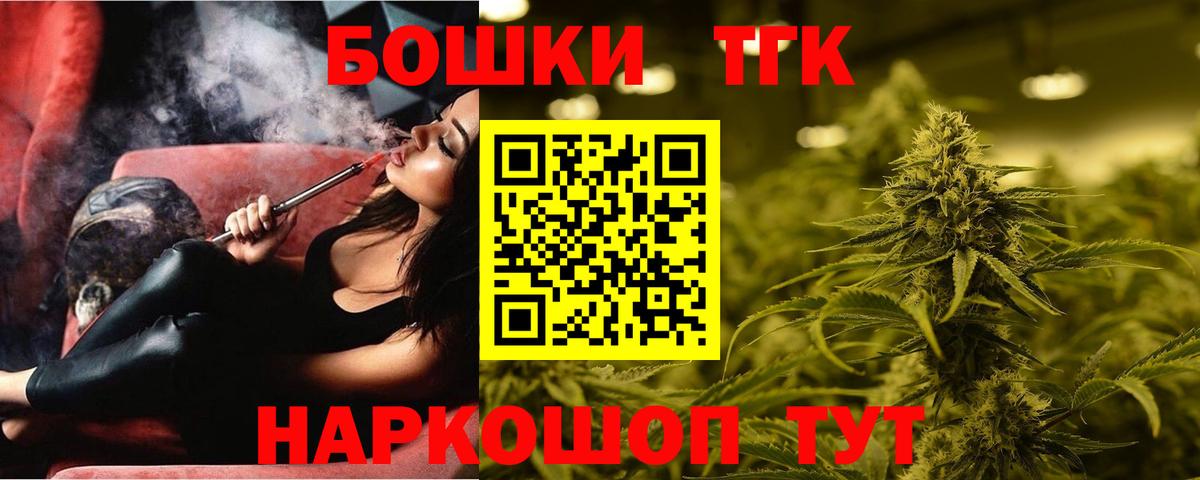 Бошки марихуана конопля  Бошки Шишки Ganja  Вход с VPN  Сочи  МАРИХУАНА SATIVA & INDICA  МАРИХУАНА индика 